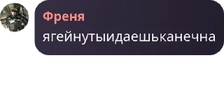 👩‍🤝‍👩 emoji лоха обсудили pack by @QuotLyBot Telegram sticker 19 of 60