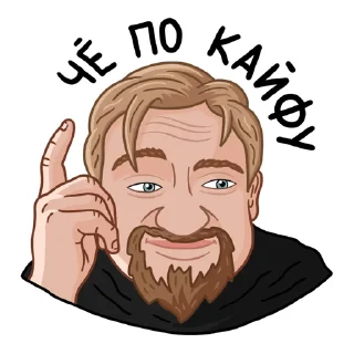 ☝️ emoji КАПИТАН ПАНИКА Telegram sticker 17 of 18