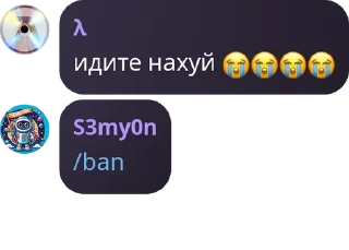 😭 emoji Chat about system software pack by @QuotLyBot Telegram sticker 13 of 120