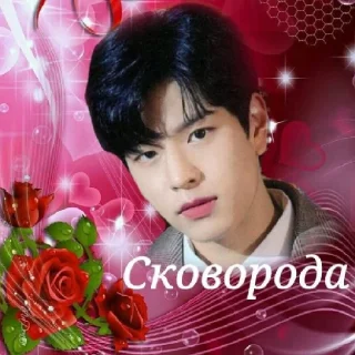 Sticker from скз