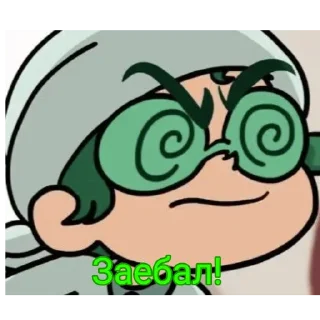 😤 emoji Вару Telegram sticker 7 of 17