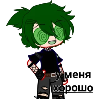 Sticker from вару
