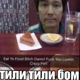 Sticker from это вару