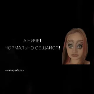 Sticker from Саня