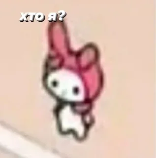🧛 emoji hello kitty ua 🇺🇦 Telegram sticker 8 of 62