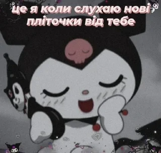 🌟 emoji hello kitty ua 🇺🇦 Telegram sticker 24 of 62