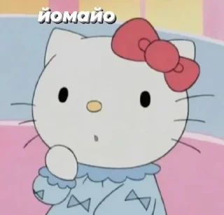 😐 emoji hello kitty ua 🇺🇦 Telegram sticker 3 of 62