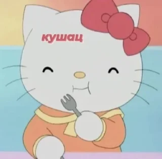 😋 emoji hello kitty ua 🇺🇦 Telegram sticker 6 of 62