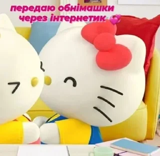 🐙 emoji hello kitty ua 🇺🇦 Telegram sticker 11 of 62