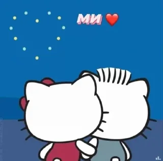 ❤️ emoji hello kitty ua 🇺🇦 Telegram sticker 10 of 62