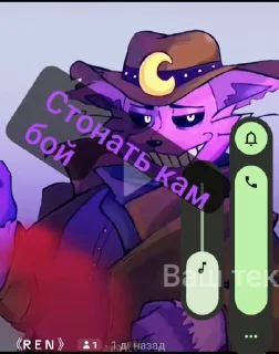 Sticker from Шип кет неп и дог дей @MoiStikiBot