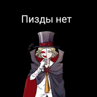 Sticker from Фигня