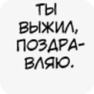 👏 emoji Фигня Telegram sticker 6 of 100