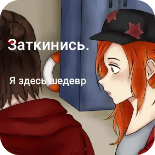🎢 emoji ФИГНЯ-ЧТОЛИ Telegram sticker 14 of 120