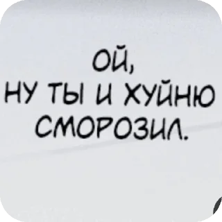 🫠 emoji Фигня Telegram sticker 20 of 100