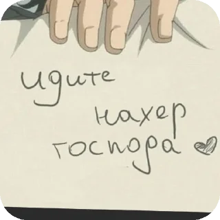 😘 emoji Фигня Telegram sticker 16 of 100