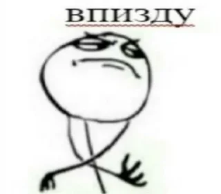 😑 emoji Фигня Telegram sticker 8 of 22