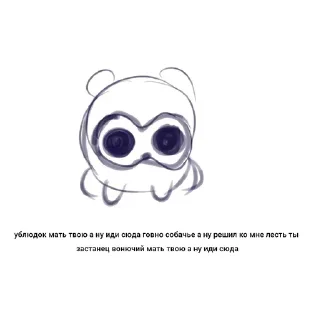 🤬 emoji Фигня Telegram sticker 6 of 22