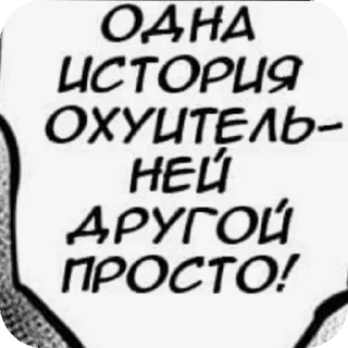 🙂 emoji Фигня Telegram sticker 9 of 100