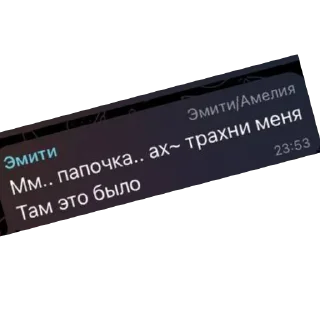 🥵 emoji Фигня Telegram sticker 22 of 100