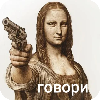 🗿 emoji ФИГНЯ-ЧТОЛИ Telegram sticker 23 of 120