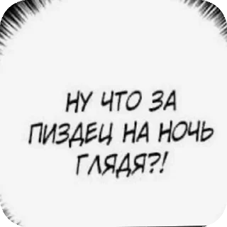 👍 emoji Фигня Telegram sticker 8 of 100