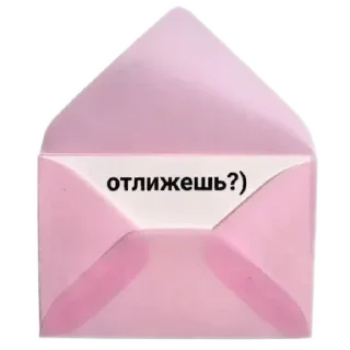 🌟 emoji для любви Telegram sticker 5 of 5