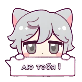 🐭 emoji ⪩ ꒰ малыш ! ꒱ ⪨ @plusikradom Telegram sticker 11 of 30
