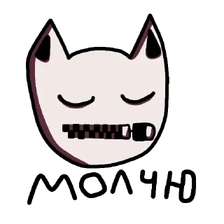 🤐 emoji Килер квин Telegram sticker 13 of 22