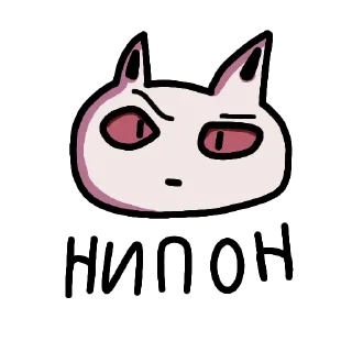 🤨 emoji Килер квин Telegram sticker 10 of 22