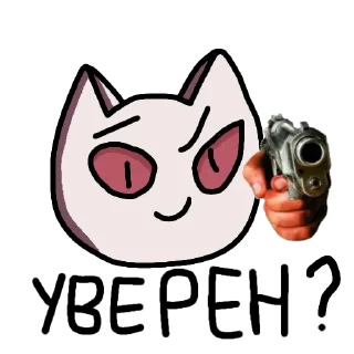 🔫 emoji Килер квин Telegram sticker 14 of 22