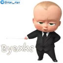 🙄 emoji The Boss Baby (@ocean_dri) Telegram sticker 16 of 52