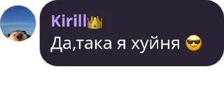 😎 emoji Тупо я😂 Telegram sticker 8 of 31