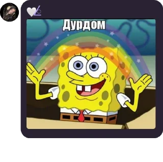 🙂 emoji Тупо я😂 Telegram sticker 21 of 31