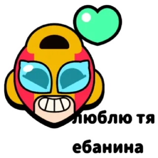 💚 emoji Жёлто красная хуила @Flouzi486 Telegram sticker 6 of 9