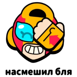 😂 emoji Жёлто красная хуила @Flouzi486 Telegram sticker 9 of 9