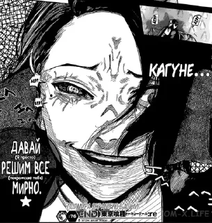 Sticker from Furuta @bioupal