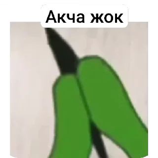 😂 emoji Angel of life|. родные Telegram sticker 12 of 24