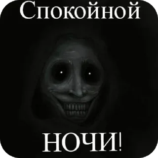 Sticker from Для чата