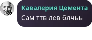 👷‍♂️ emoji Стикепак легендарного чата #1 Telegram sticker 16 of 120