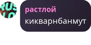 👩‍🦲 emoji Стикепак легендарного чата #1 Telegram sticker 9 of 120