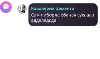 👩‍💻 emoji Стикепак легендарного чата #1 Telegram sticker 15 of 120