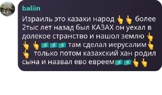 👆 emoji Стикепак легендарного чата #1 Telegram sticker 13 of 120