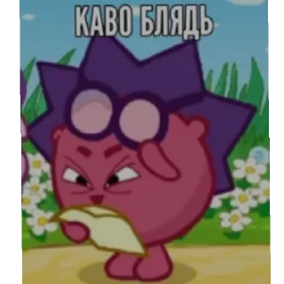 😄 emoji Буба Telegram sticker 6 of 20