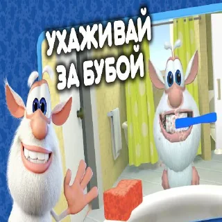 😇 emoji Живой Буба Telegram sticker 9 of 25