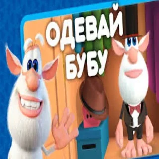 😇 emoji Живой Буба Telegram sticker 8 of 25