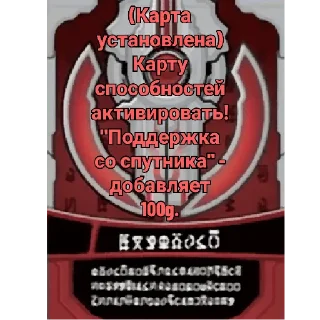 ☠ emoji Нео Драго Telegram sticker 14 of 17