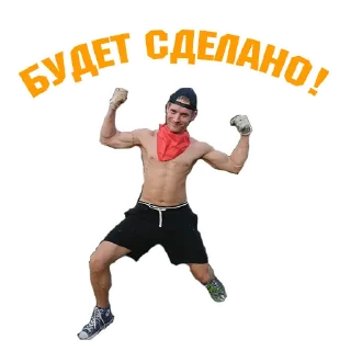 💪 emoji Eugene&Miki Telegram sticker 6 of 33