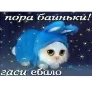 ❤ emoji Ты никогда не задумывался Telegram sticker 17 of 120