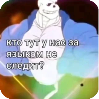 🖼 emoji Ты никогда не задумывался Telegram sticker 9 of 120
